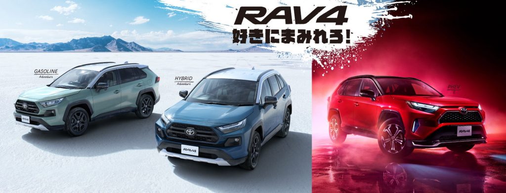 SUV Toyota RAV4 2025