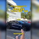 Tesla розробляє доступнішу версію Model Y