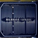BYD Second Generation Battery Revolutionizes EV Technology
